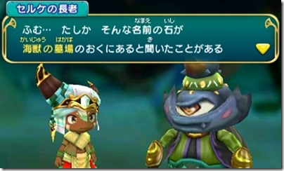 オアシス４-１３ - コピー